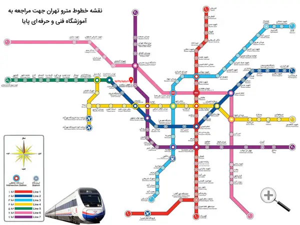 نقشه مترو تهران جهت مراجعه به آموزشگاه مدیریت و مهارت های اداری پایا